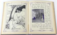 RARE 1928 HEBREW-ENGLISH VOLUME