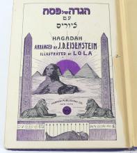 RARE 1928 HEBREW-ENGLISH VOLUME