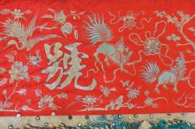 LARGE CHINESE EMBROIDERY