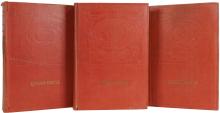 SIR ARTHUR CONAN DOYLE VOLUMES