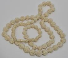 CARVED BEADS