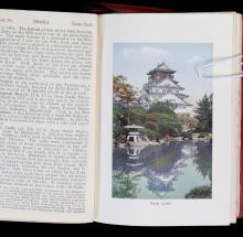 RARE 1933 OFFICIAL GUIDE TO JAPAN