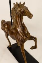 METAL "CAROUSEL HORSE" SCULPTURE