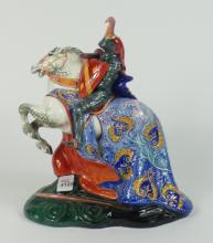 DOULTON "THE BROKEN LANCE"