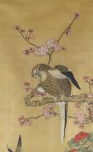 ANTIQUE CHINESE TEXTILE