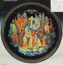RUSSIAN LEGENDS – COMPLETE SET OF 12 PLATES