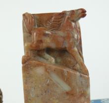CHINESE SOAPSTONE