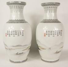 PAIR OF CHINESE PORCELAIN VASES