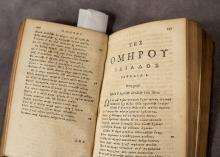 18TH CENTURY "HOMER'S ILIAD" BOOK SET