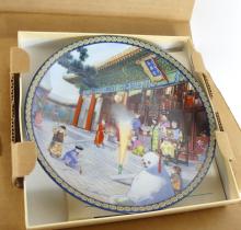 CHINA'S IMPERIAL PALACE, FORBIDDEN CITY PLATES