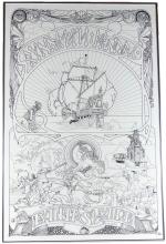 DOODLE ART