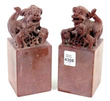 PAIR STONE BOOKENDS