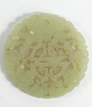 CHINESE JADE