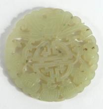 CHINESE JADE