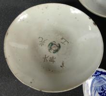 CHINESE PORCELAIN