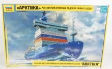 NEW HOBBY MODEL KIT