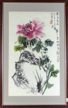 CHINESE WATERCOLOUR