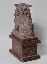 STONE FOO DOG