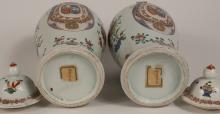 PAIR CHINESE EXPORT PORCELAIN URNS