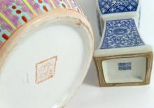 CHINESE PORCELAIN