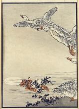 JAPANESE WOODBLOCK