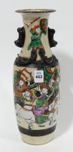 ANTIQUE CHINESE PORCELAIN VASE