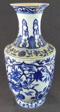 CHINESE PORCELAIN