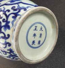 CHINESE PORCELAIN