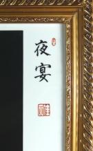 EXCEPTIONAL CHINESE PORCELAIN PLAQUE