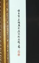 EXCEPTIONAL CHINESE PORCELAIN PLAQUE