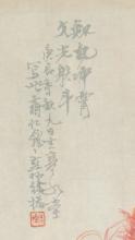 TWO CHINESE WORKS INCL. WANG MENGBAI
