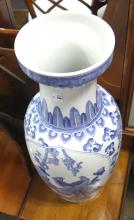 LARGE CHINESE PORCELAIN VASE