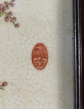 LATE REPUBLIC PERIOD CHINESE PORCELAIN PLAQUE