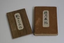 CHINESE WATERCOLOURS