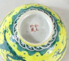 2PCS. ASIAN PORCELAIN