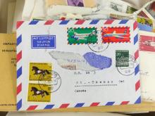 CANADIAN & WORLD STAMPS