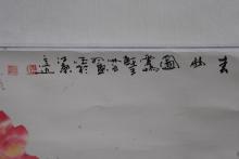 CHINESE SCROLL PAINTING