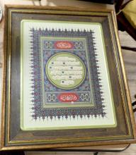 MIDDLE EASTERN ARTWORK AND FRAME