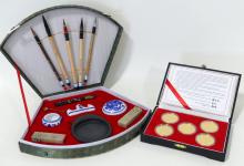 CHINESE MEDALLIONS AND SCRIBE SET