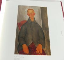 TWO BOOKS ON MODIGLIANI