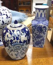 FOUR PIECES OF CHINESE PORCELAIN