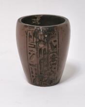 EGYPTIAN JAR