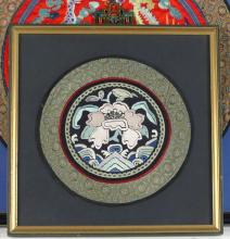 THREE ASIAN EMBROIDERIES