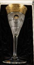 MOSER SPLENDID "QUEEN ELIZABETH II" TOASTING GOBLET
