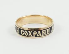 RUSSIAN GOLD RING