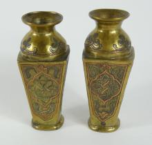 PAIR OF PERSIAN BRASS VASES AND STERLING BRACELET