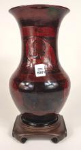 MOORCROFT VASE