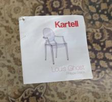 LOUIS GHOST CHAIR