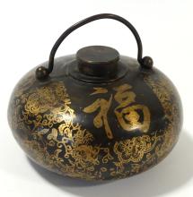 CHINESE BRONZE HOT WATER BOTTLE