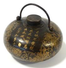 CHINESE BRONZE HOT WATER BOTTLE